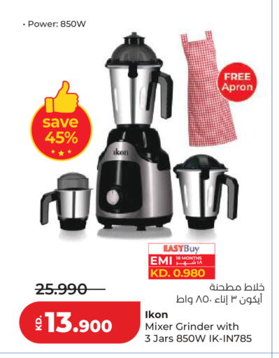 available at لولو هايبر ماركت in الكويت - محافظة الأحمدي