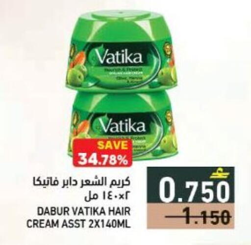 available at رامز in عُمان - مسقط‎