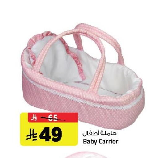 available at المدينة هايبرماركت in مملكة العربية السعودية, السعودية, سعودية - الرياض