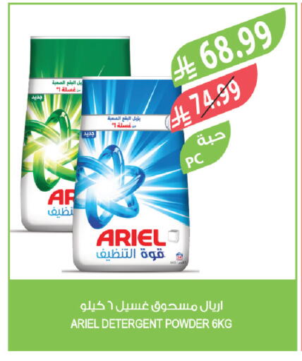 available at Farm  in KSA, Saudi Arabia, Saudi - Hafar Al Batin