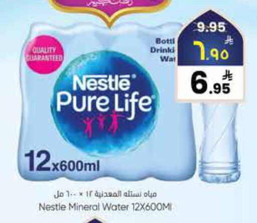 available at City Flower in KSA, Saudi Arabia, Saudi - Najran