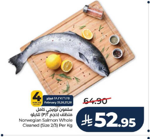 available at لولو هايبرماركت in مملكة العربية السعودية, السعودية, سعودية - الخرج