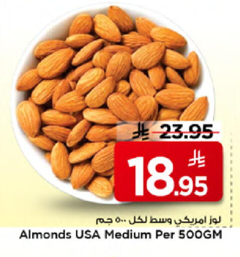 available at مارك & سيف in مملكة العربية السعودية, السعودية, سعودية - الخبر‎