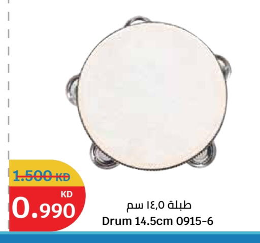 available at City Hypermarket in Kuwait - Jahra Governorate