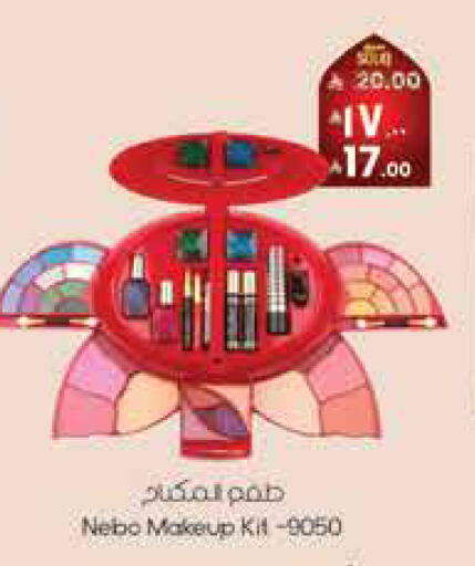 available at ستي فلاور in مملكة العربية السعودية, السعودية, سعودية - نجران