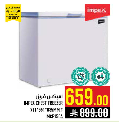 available at Abraj Hypermarket in KSA, Saudi Arabia, Saudi - Mecca