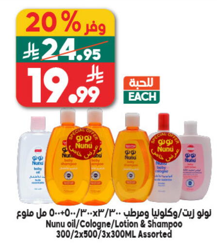 available at Dukan in KSA, Saudi Arabia, Saudi - Mecca