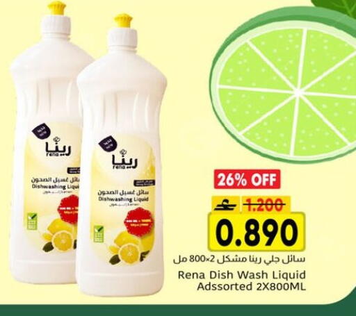 available at مركز العامري in عُمان - صُحار‎