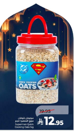 available at لولو هايبرماركت in مملكة العربية السعودية, السعودية, سعودية - عنيزة