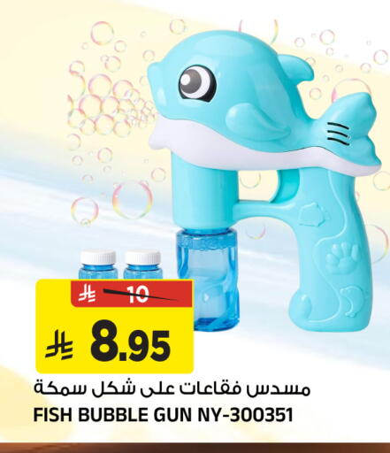 available at المدينة هايبرماركت in مملكة العربية السعودية, السعودية, سعودية - الرياض