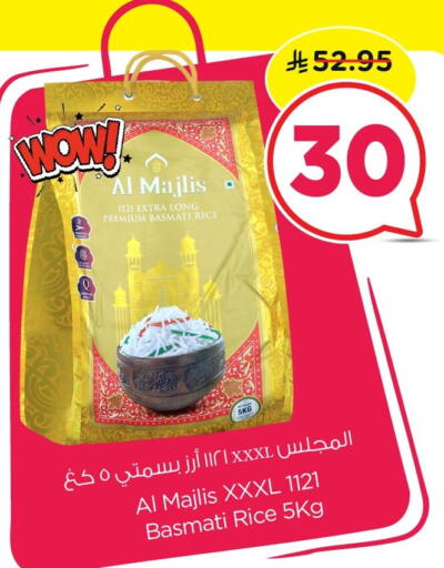 available at Nesto in KSA, Saudi Arabia, Saudi - Al Hasa