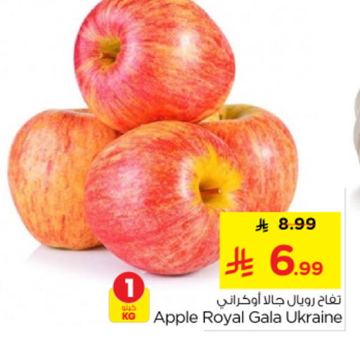 Apple from Ukraine available at Nesto in KSA, Saudi Arabia, Saudi - Buraidah