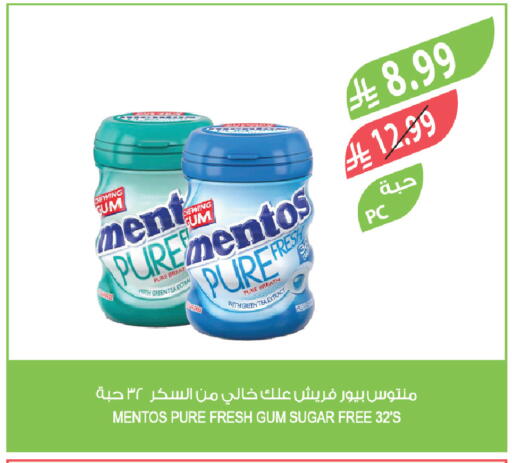 available at Farm  in KSA, Saudi Arabia, Saudi - Jazan