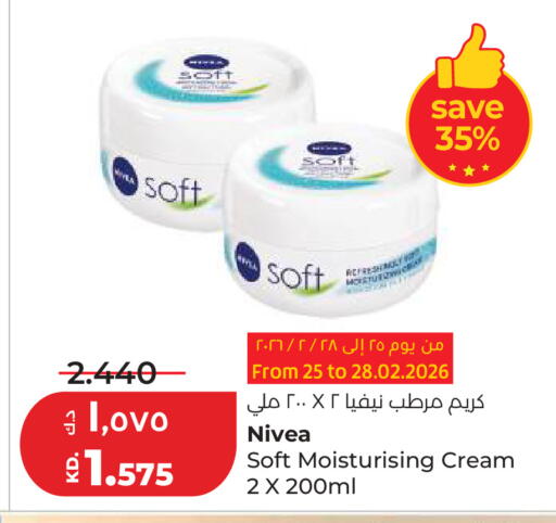 available at لولو هايبر ماركت in الكويت - محافظة الجهراء