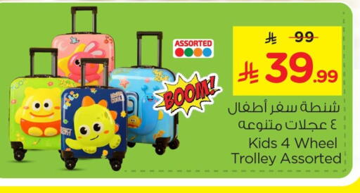 available at Nesto in KSA, Saudi Arabia, Saudi - Dammam