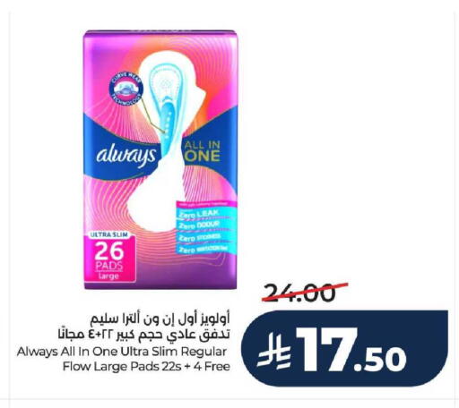 available at LULU Hypermarket in KSA, Saudi Arabia, Saudi - Hail