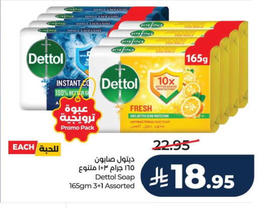 available at LULU Hypermarket in KSA, Saudi Arabia, Saudi - Jubail