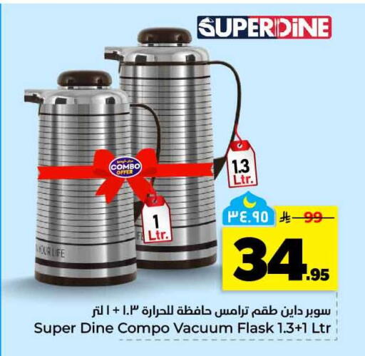 available at Hyper Al Wafa in KSA, Saudi Arabia, Saudi - Al-Kharj