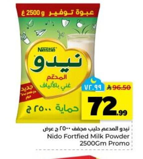available at Hyper Al Wafa in KSA, Saudi Arabia, Saudi - Dammam