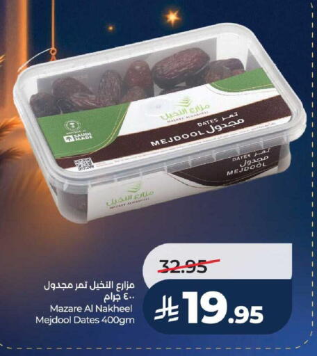 available at لولو هايبرماركت in مملكة العربية السعودية, السعودية, سعودية - الطائف