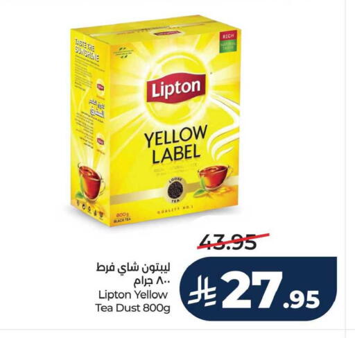 available at LULU Hypermarket in KSA, Saudi Arabia, Saudi - Jubail