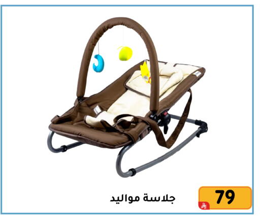 available at تخفيضات العائلة in مملكة العربية السعودية, السعودية, سعودية - المنطقة الشرقية