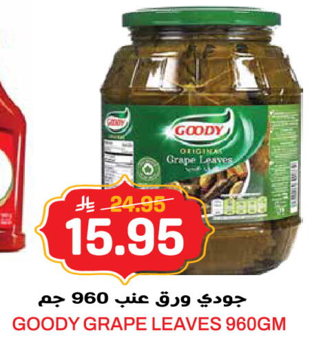 available at جراند هايبر in مملكة العربية السعودية, السعودية, سعودية - الرياض