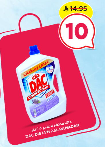 available at Nesto in KSA, Saudi Arabia, Saudi - Al Majmaah