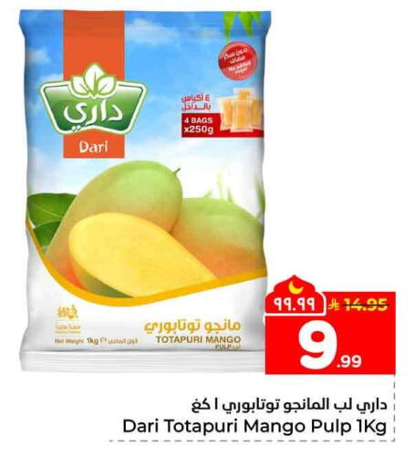 Mango available at Hyper Al Wafa in KSA, Saudi Arabia, Saudi - Mecca