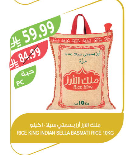 available at Farm  in KSA, Saudi Arabia, Saudi - Qatif