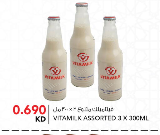 available at النصر هايبر ماركت in الكويت - محافظة الأحمدي