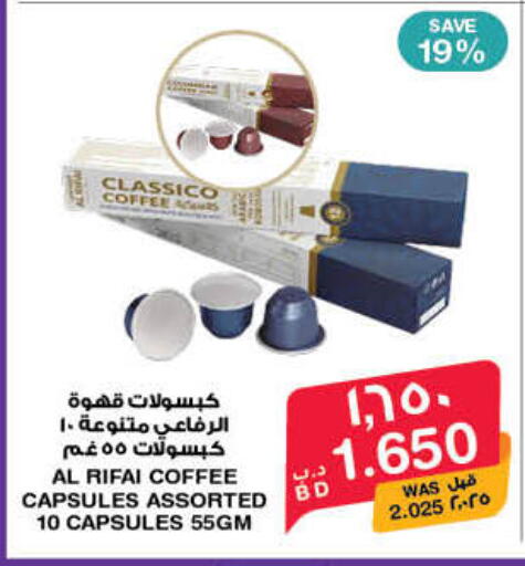 available at MegaMart & Macro Mart  in Bahrain