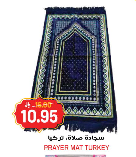 available at جراند هايبر in مملكة العربية السعودية, السعودية, سعودية - الرياض