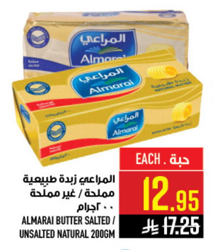available at أبراج هايبر ماركت in مملكة العربية السعودية, السعودية, سعودية - مكة المكرمة