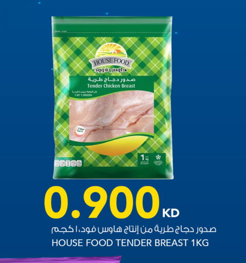 available at  ALNASSER HYPERMARKET in Kuwait - Ahmadi Governorate