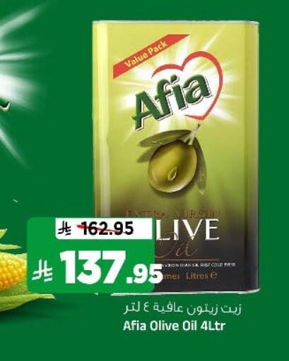 available at المدينة هايبرماركت in مملكة العربية السعودية, السعودية, سعودية - الرياض