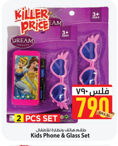 available at مارك & سايف in الكويت - مدينة الكويت