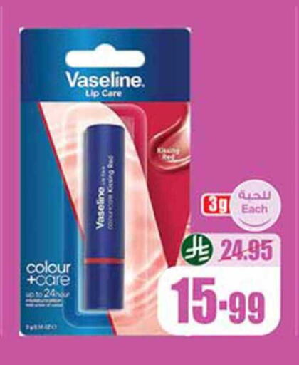 available at Othaim Markets in KSA, Saudi Arabia, Saudi - Jubail