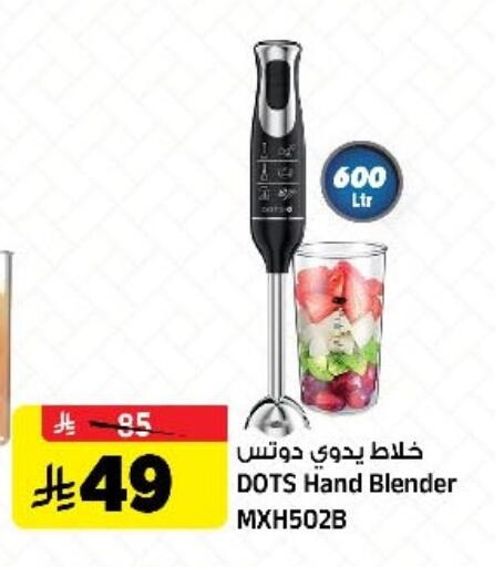 available at المدينة هايبرماركت in مملكة العربية السعودية, السعودية, سعودية - الرياض