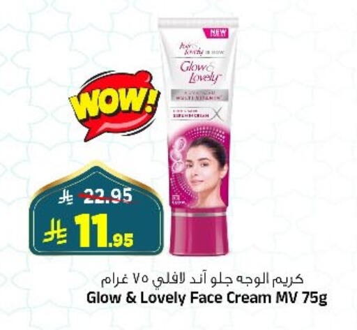 available at المدينة هايبرماركت in مملكة العربية السعودية, السعودية, سعودية - الرياض