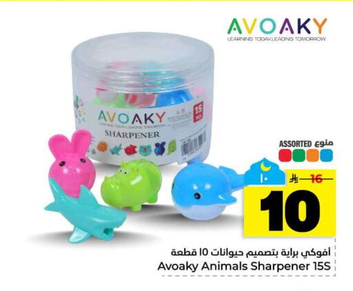 available at هايبر الوفاء in مملكة العربية السعودية, السعودية, سعودية - الخرج