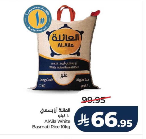 available at LULU Hypermarket in KSA, Saudi Arabia, Saudi - Al Hasa