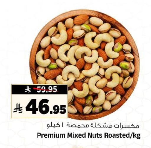 available at المدينة هايبرماركت in مملكة العربية السعودية, السعودية, سعودية - الرياض