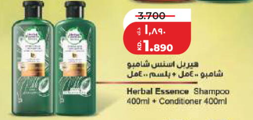 available at Lulu Hypermarket  in Kuwait - Jahra Governorate