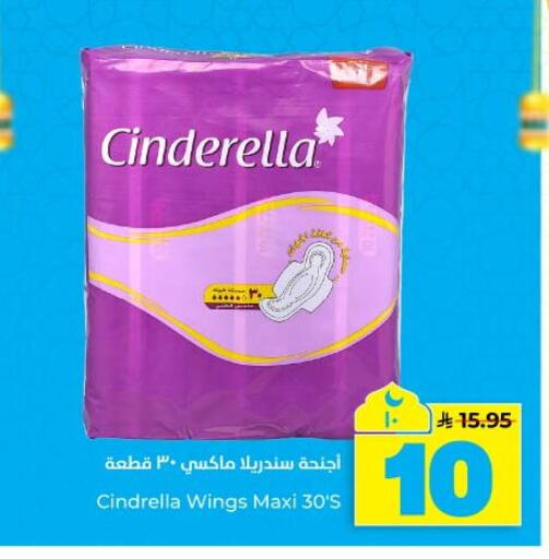 available at هايبر الوفاء in مملكة العربية السعودية, السعودية, سعودية - المنطقة الشرقية