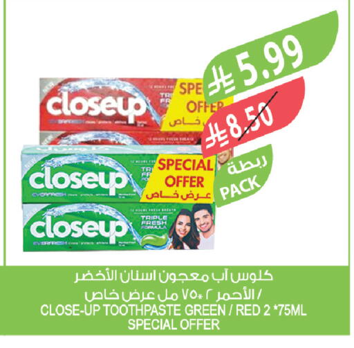 available at Farm  in KSA, Saudi Arabia, Saudi - Al Khobar