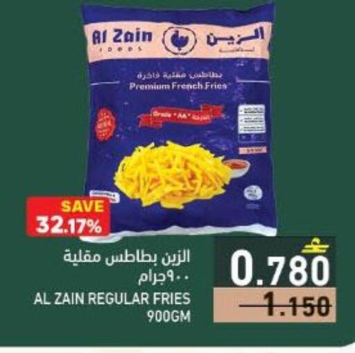available at Ramez  in Oman - Salalah
