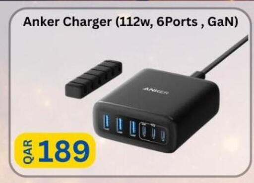 available at Majid Mobile Shop in Qatar - Al-Shahaniya