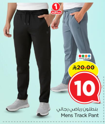 available at Nesto in KSA, Saudi Arabia, Saudi - Al Majmaah