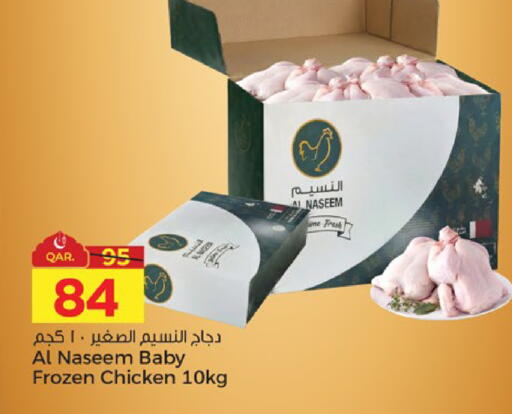 available at Paris Hypermarket in Qatar - Al Rayyan